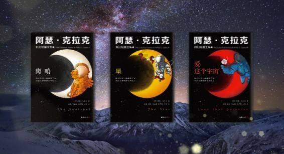 跳动的旋转球