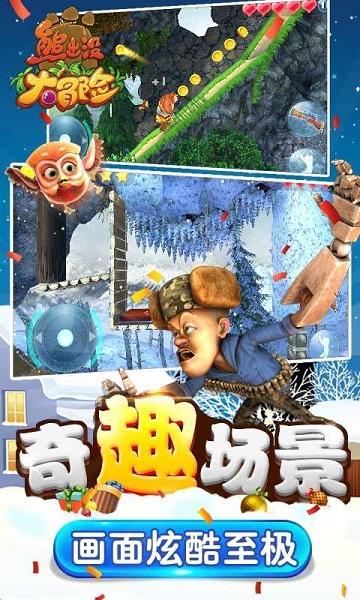 怎么对自己好一点？游戏画面