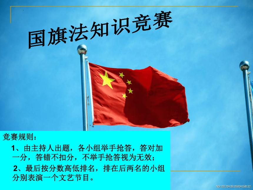 独步竹林