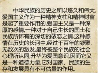 凶猛的洪水