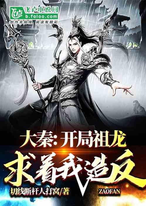 拯救精灵的土地6